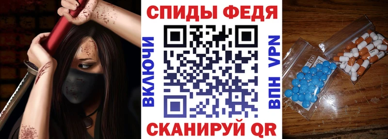 АМФЕТАМИН Розовый  Лысково 