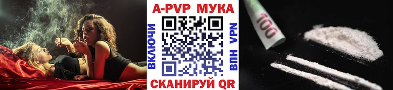 Alpha PVP Соль Лысково