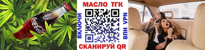 Canna-Cookies марихуана  продажа наркотиков  blacksprut сайт  Лысково 