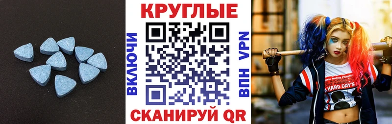 Экстази Philipp Plein  MEGA вход  Лысково 