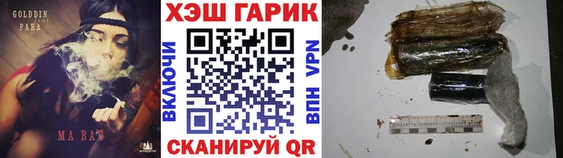 ГАШИШ Изолятор  МЕГА зеркало  Лысково 