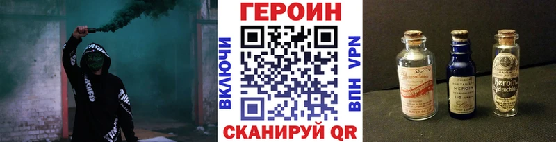 Героин гречка ОМГ ОМГ ТОР Лысково