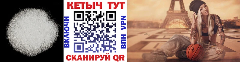 Кетамин VHQ  Лысково 