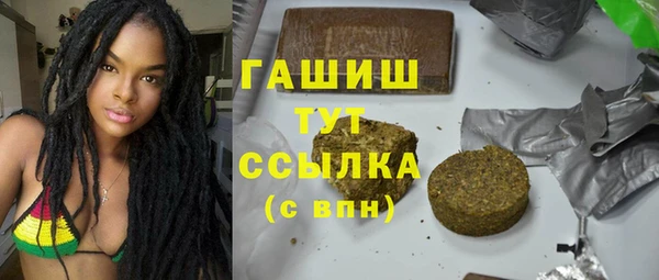 амфетамин Алексеевка