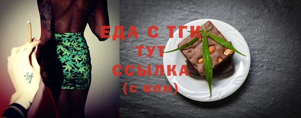 ALPHA PVP Абинск