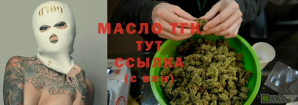 амфетамин Абаза