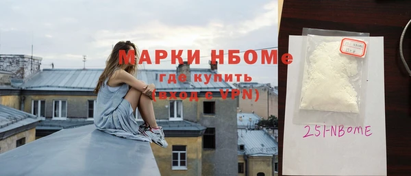 амфетамин Абаза