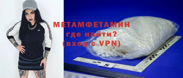амфетамин Абаза