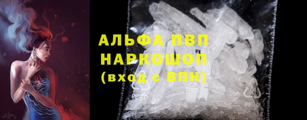 амфетамин Абаза