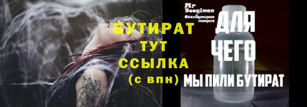 ПСИЛОЦИБИНОВЫЕ ГРИБЫ Осташков