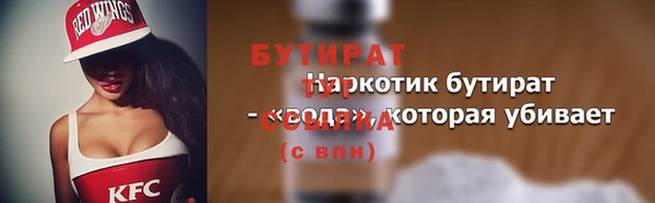 стаф Алексин