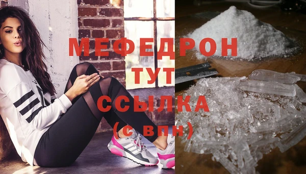 мяу мяу мука Абдулино