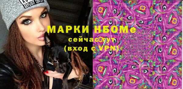 ALPHA PVP Абинск