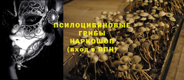 ALPHA PVP Абинск
