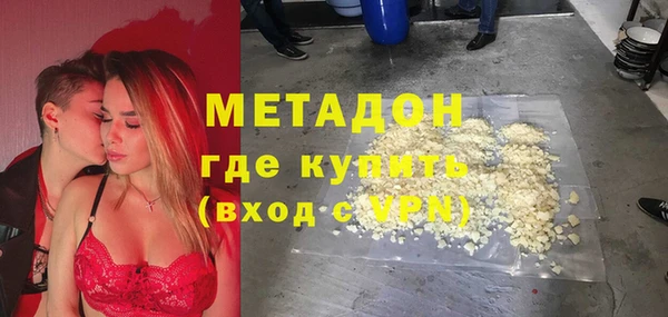 амфетамин Абаза