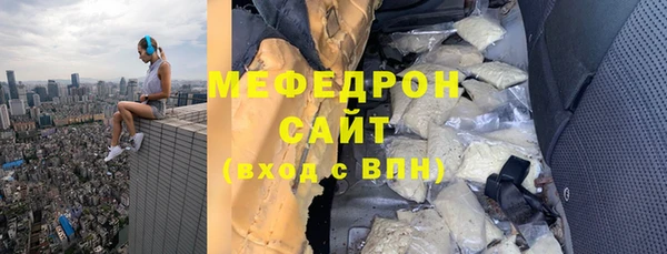 мяу мяу мука Абдулино