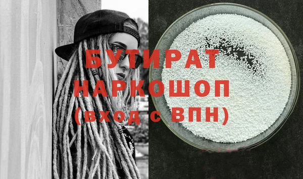 амфетамин Абаза