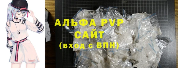 ALPHA PVP Абинск