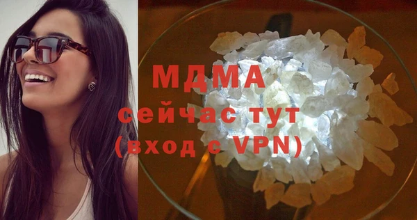 ALPHA PVP Абинск