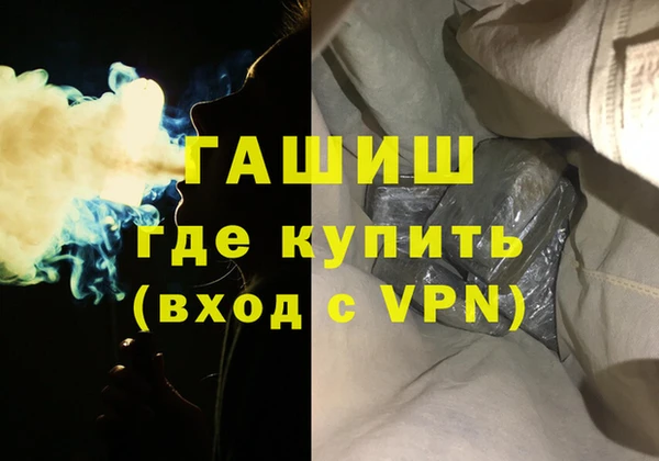 амфетамин Абаза