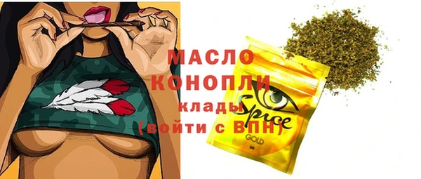 ALPHA PVP Абинск