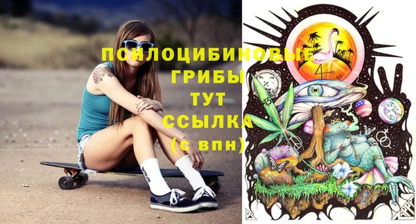 амфетамин Абаза