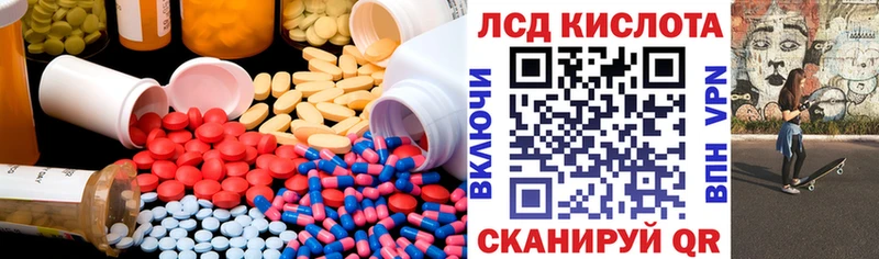 как найти закладки  Лысково  ЛСД экстази ecstasy 