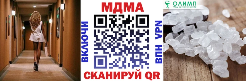 цена   Лысково  mega маркетплейс  MDMA crystal 