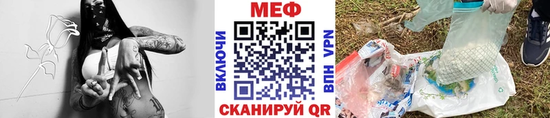 что такое blacksprut Меф кристаллы Лысково