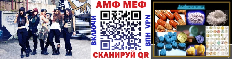 купить  цена  Лысково  OMG   Метамфетамин мет 