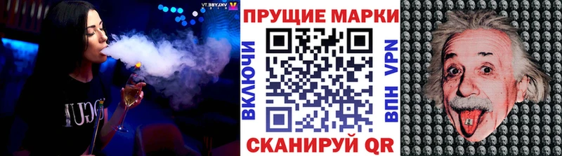 Наркотические марки 1500мкг Лысково