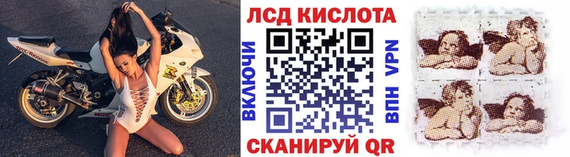 MEGA tor  Лысково  Марки N-bome 1,8мг 